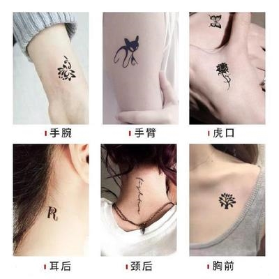 纹身贴纹身纸纹身贴防水女持久小图案字母男款图案纸潮男男士脖n
