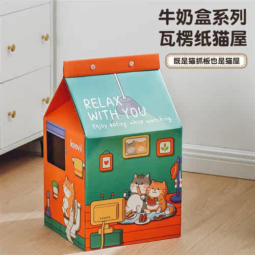 20232023新款猫抓板纸箱窝牛奶盒瓦楞纸猫窝立式猫房子猫屋自嗨解