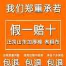 帆布床单加厚老粗布料棉面料纯色帆布布粗布布面抱枕布料四季