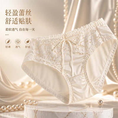 冰丝无痕薄款棉裆抗菌女三角裤