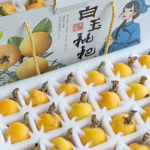 超甜老品种白肉白玉枇杷现采新鲜应季水果孕妇水果5斤礼盒顺丰