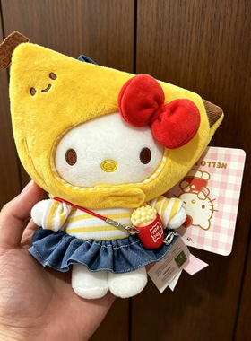 正版香蕉妹妹Kitty包包挂件卡通毛绒可爱玩偶凯蒂猫钥匙扣装饰品