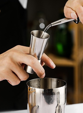 CoAcktail container Shaker shake machirne tamping stick sh