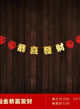 极速2022 Tiger Yeanr dekcoration supHplies fu character latt