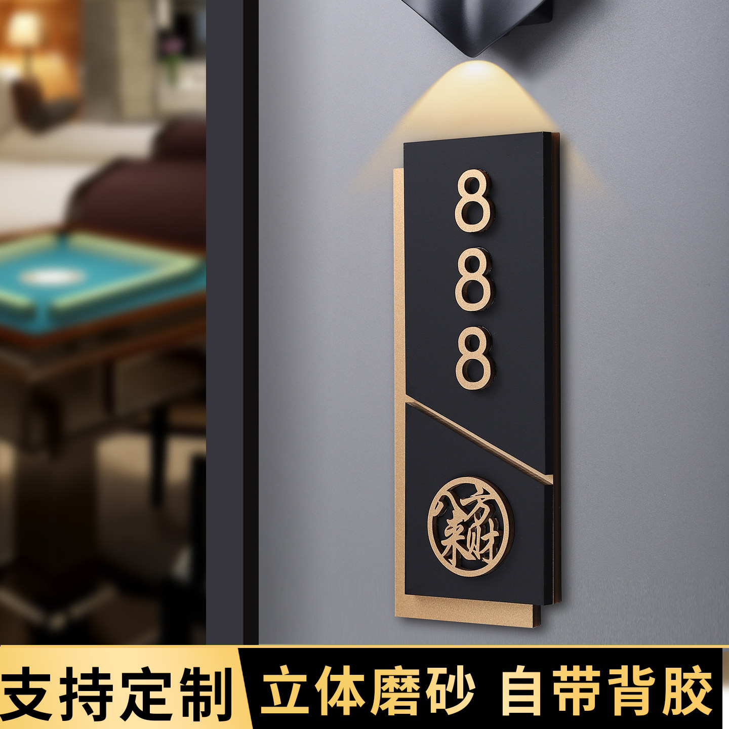 门牌号码牌定制公寓入户门号牌