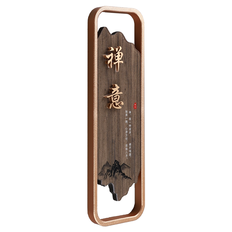 加厚亚克力中式包厢门牌酒店餐厅