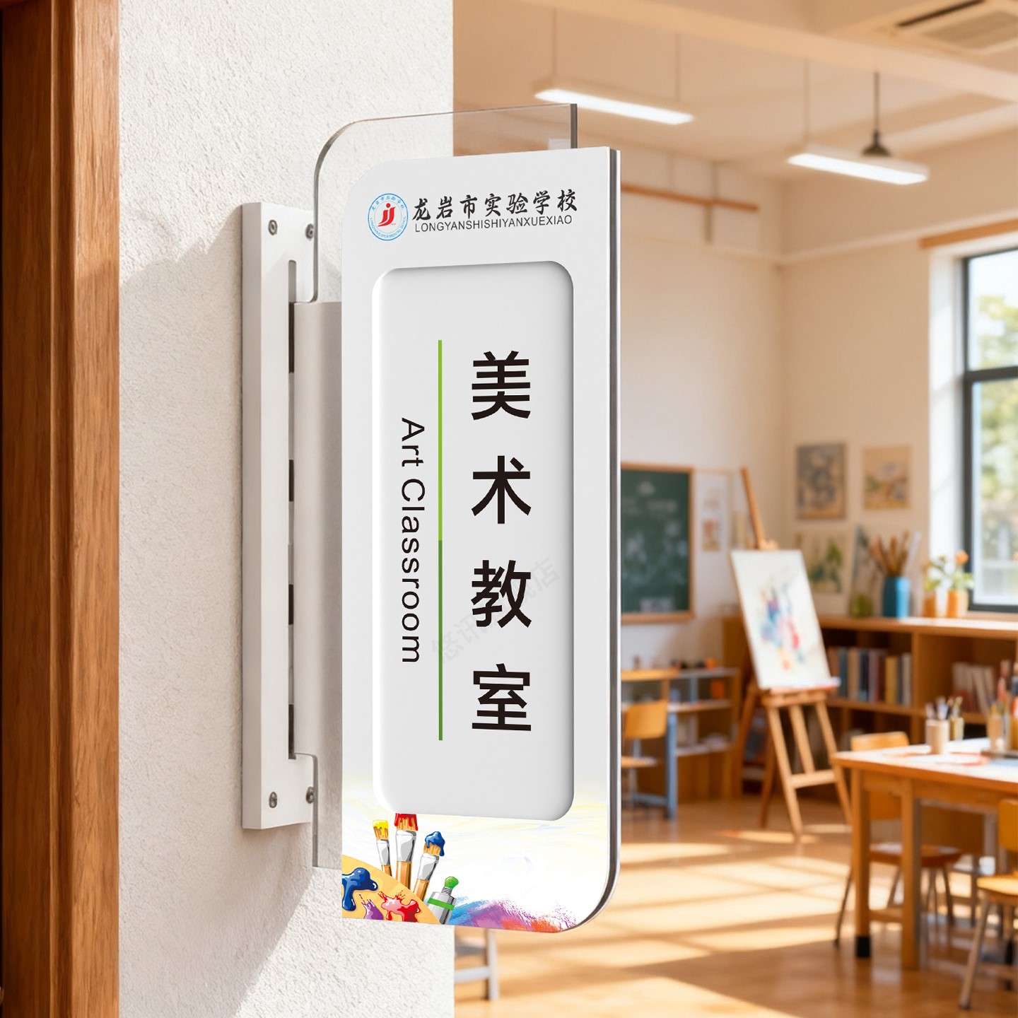 艺术培训机构辅导班教室门牌定制