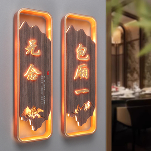 酒店发光包厢门牌定制棋牌室麻将房包间门牌茶楼茶室雅间LED带灯牌餐饮饭店包房牌中医养生馆房间标识牌订做