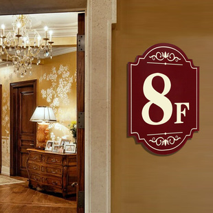 高档亚克力楼层标识牌定制酒店商场单元楼层号码牌办公楼电梯楼梯间可粘贴数字门号指示牌走廊过道索引牌订做