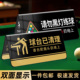 亚克力台球厅温馨提示牌定制请勿黑灯练球球台已清理标语牌台球室用品大全已预订桌牌请勿吸烟告示牌双面立牌