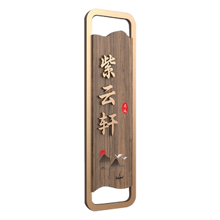 包厢门牌定制饭店餐厅茶楼茶馆包厢牌酒店雅间包间门牌号餐饮棋牌室vip室标识牌麻将包厢亚克力标牌制作订做