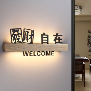 实木棋牌室包厢发光门牌定制麻将房包间牌LED带灯充电式酒店民宿房间号牌饭店餐厅茶楼茶室雅间包房牌高档