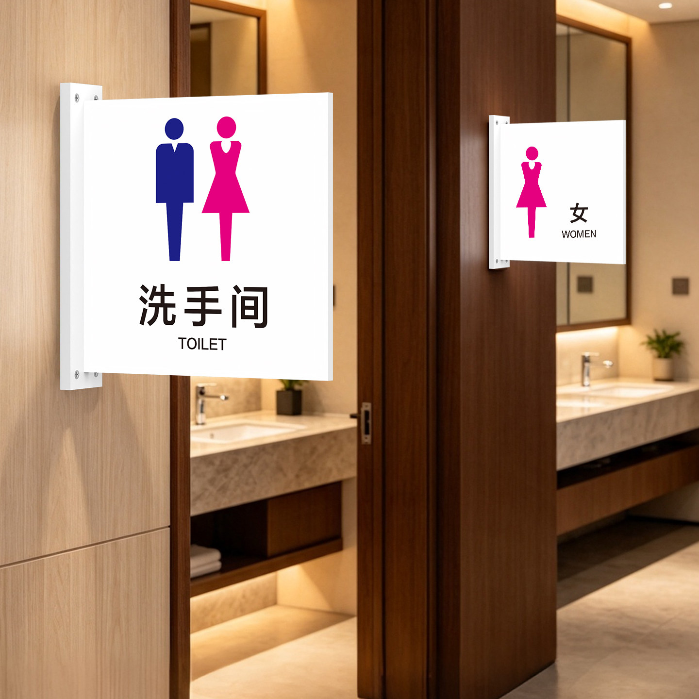 亚克力洗手间门牌男女卫生间标识