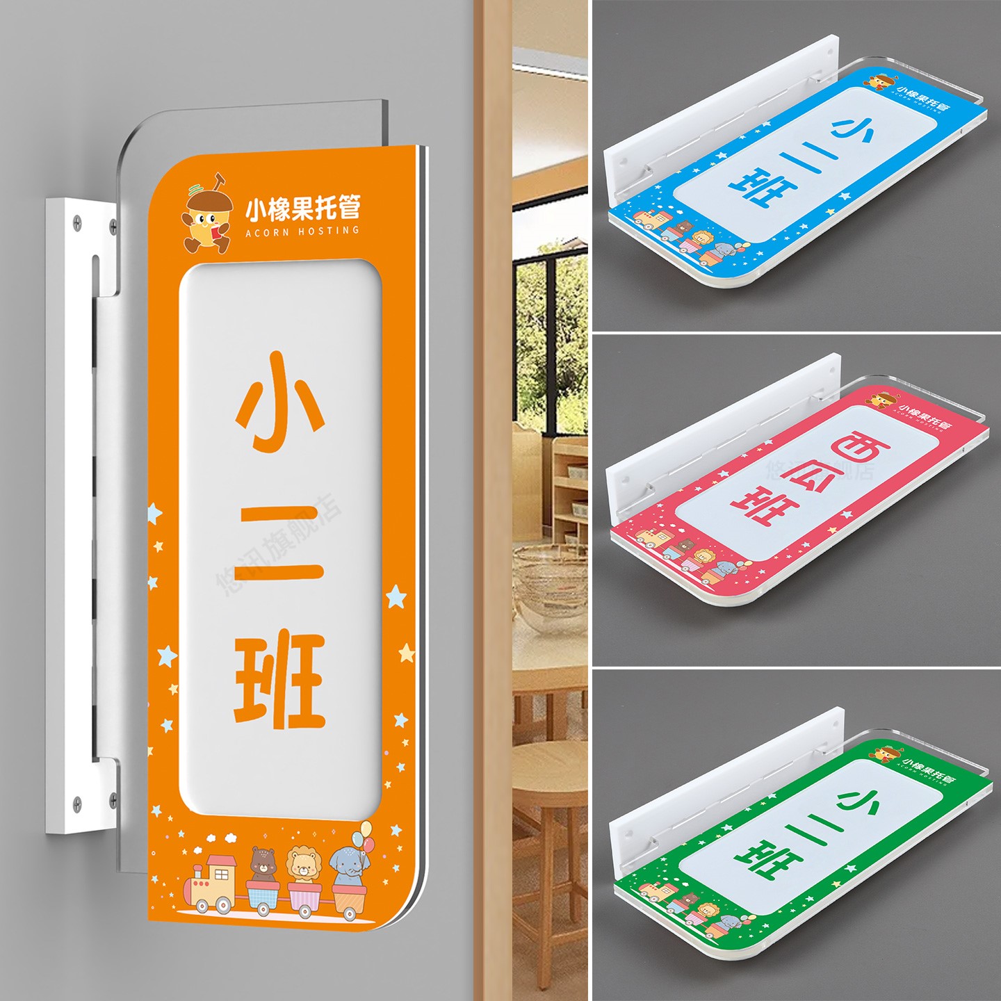底座插槽更稳固面板可更换式