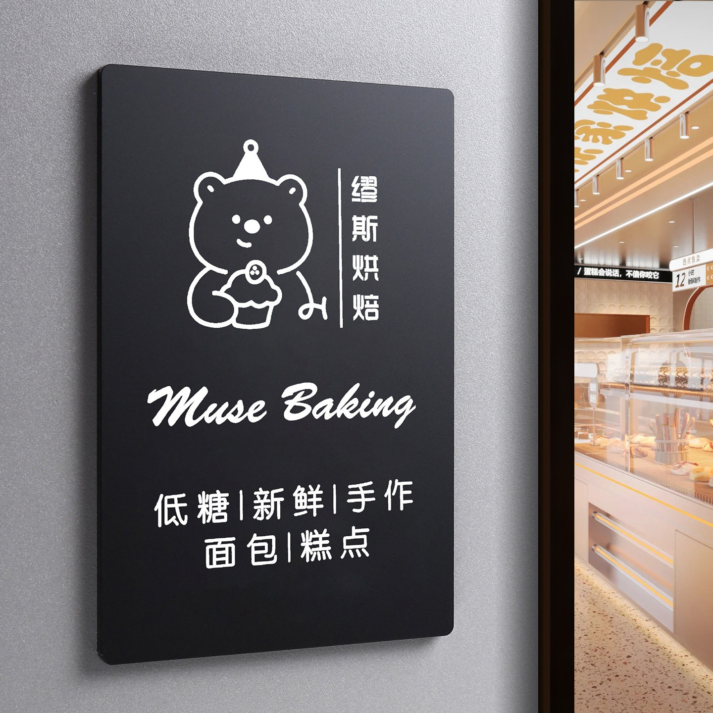 高档营业时间告示牌多款可选