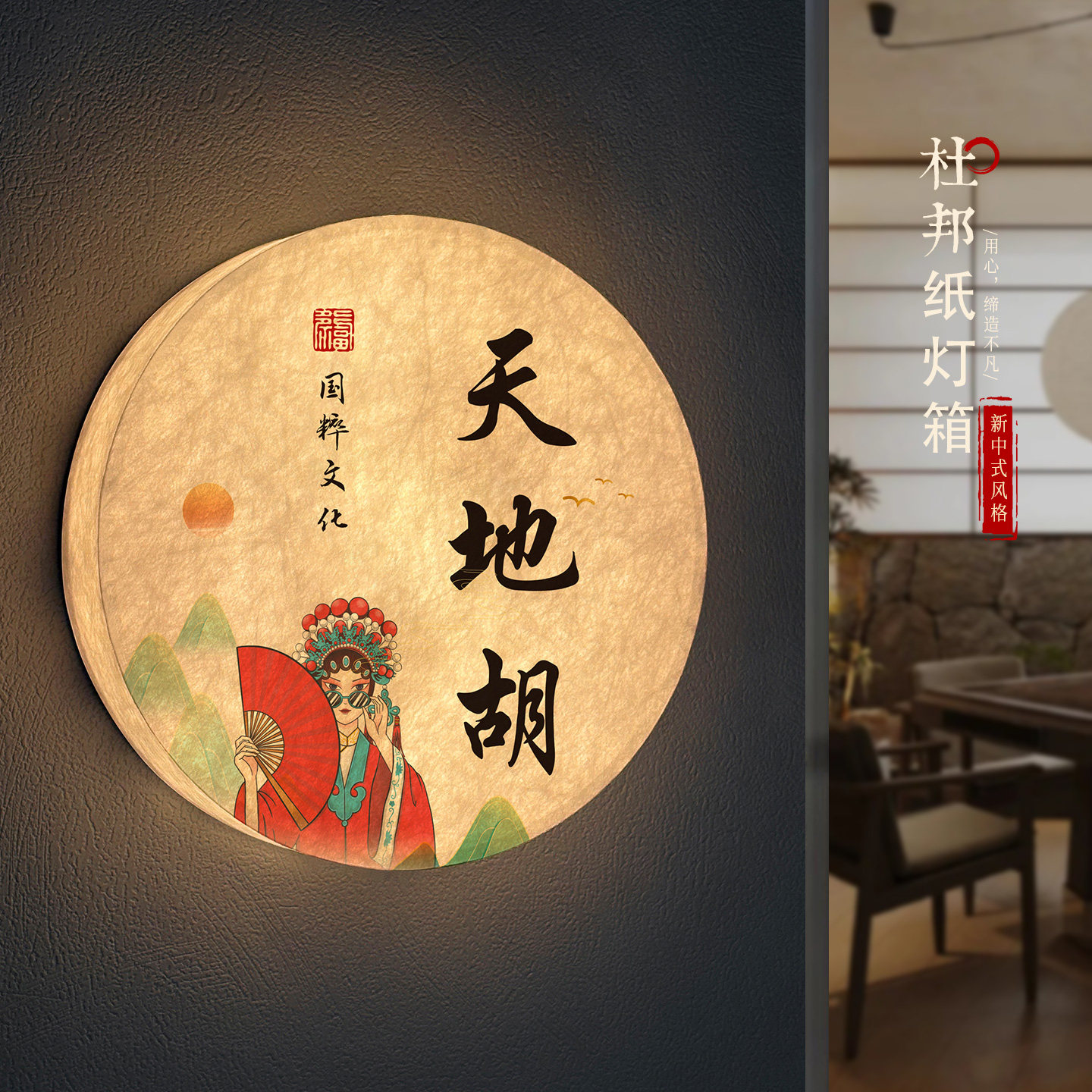棋牌室麻将馆包厢杜邦纸发光门牌