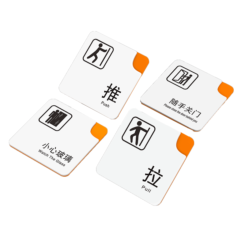 高档定制公司办公室上下班请打卡温馨提示牌推拉门贴标识牌办公区域随手关门关灯标牌亚克力创意个性定制牌子