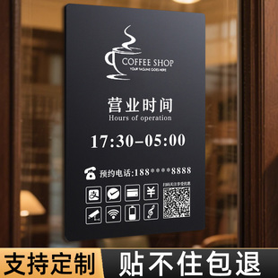 营业时间告示牌订制美容美甲工作室logo门牌定制空调开放正在营业温馨提示牌店铺门口展示牌玻璃贴亚克力挂牌