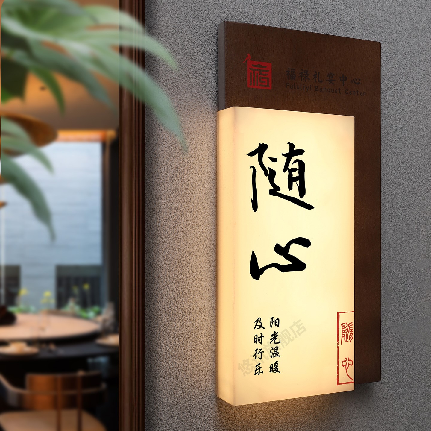 餐饮饭店包厢门牌LED发光包房牌