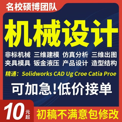 十年经验 千人团队 专业设计