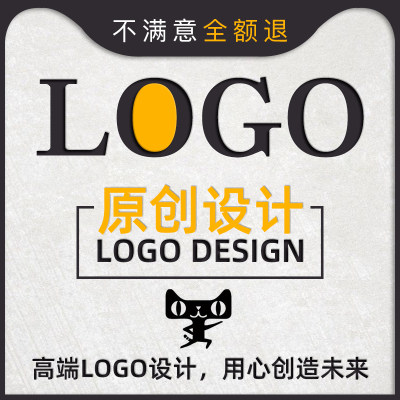 logo设计原创企业商标志店标设计