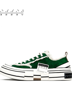【2/5 12点限时发售】xVESSEL 复古休闲板鞋绿色低帮帆布鞋
