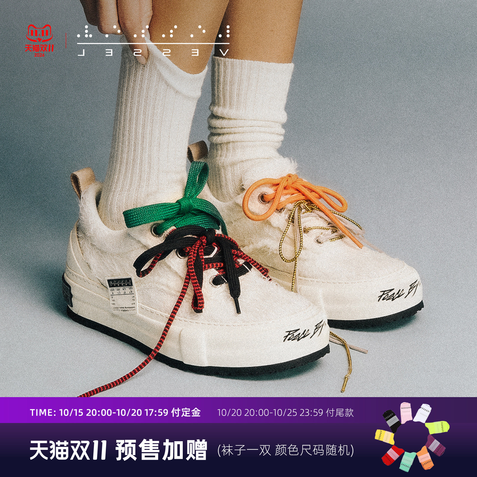 【严浩翔同款】xVESSEL雪花酥潮流休闲秋冬季增高板鞋厚底帆布鞋