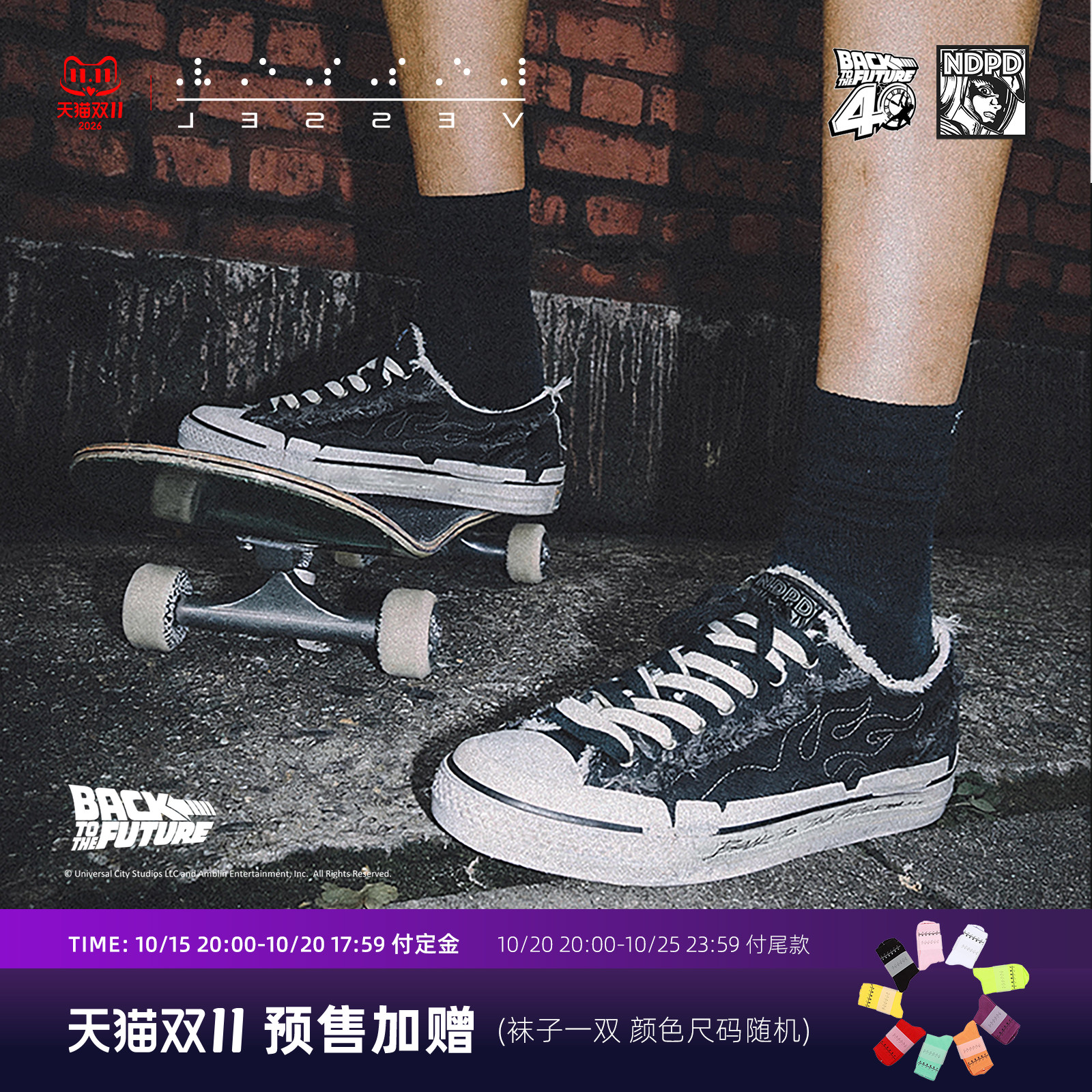 【鹿晗同款】xVESSEL 三方联名秋冬季板鞋裂痕低帮帆布鞋男女同款