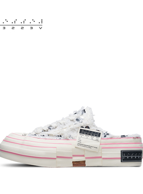 xVESSEL天鹅之梦系列半拖百搭潮流穆勒鞋明星网红同款舒适帆布鞋