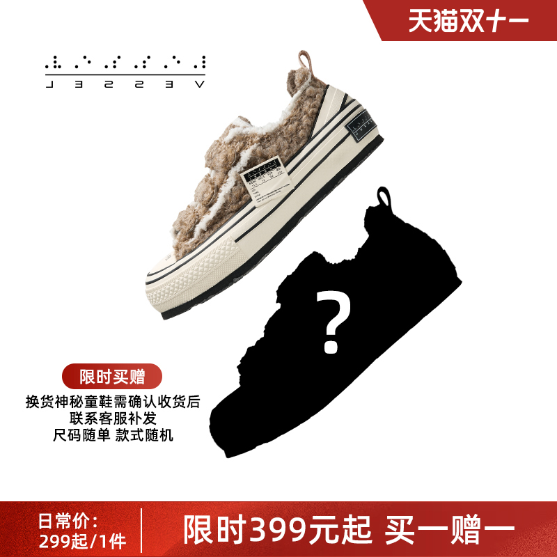 xVESSEL儿童帆布鞋粘带款