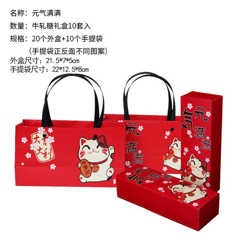New Year gift box packaging 2022 New Year gift packing box