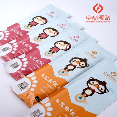 极速Self-heating insoleUs womens heating charging-frDee win