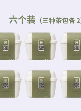 新品gTea party box disposable tea sLet tea box portable kung