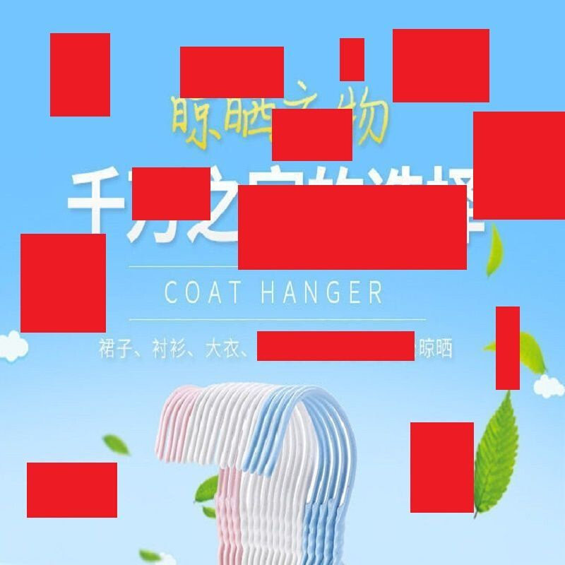 新品Clothes hianger bold household non-marking hanger clothe