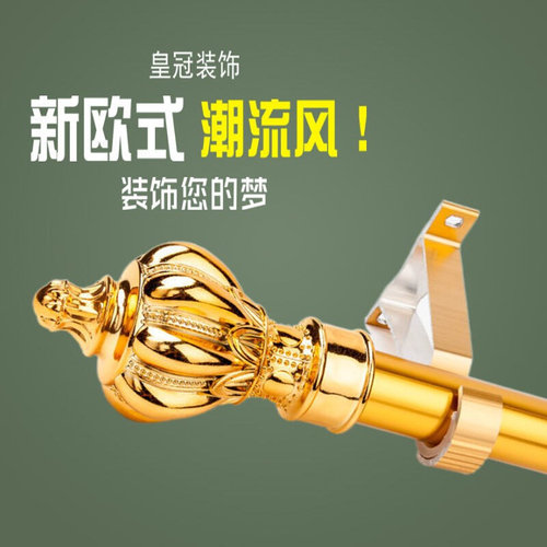新品Z [Decorahtive heaRd] curtain rod head plug Roman Rod ac