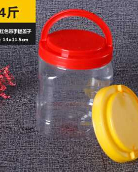 极速A bottle of khoney Plastic R bottle 1 jin 2 jin 3 Jin tr