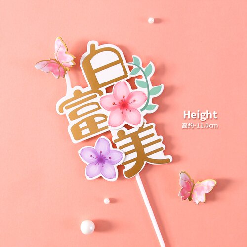 新品Womens Day cake plug-in decoration 2021j sRet ins Godde