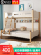 双层床 采购产品山毛榉高和低床 全实木儿童双层床 多