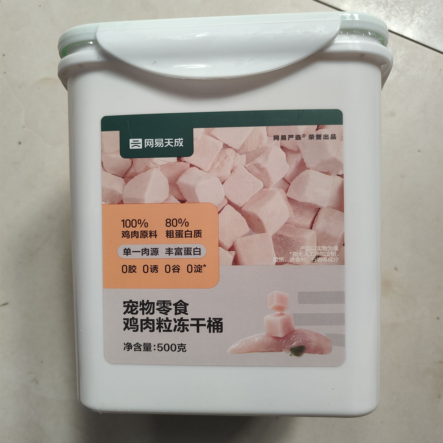 网易严选鸡肉粒冻干桶