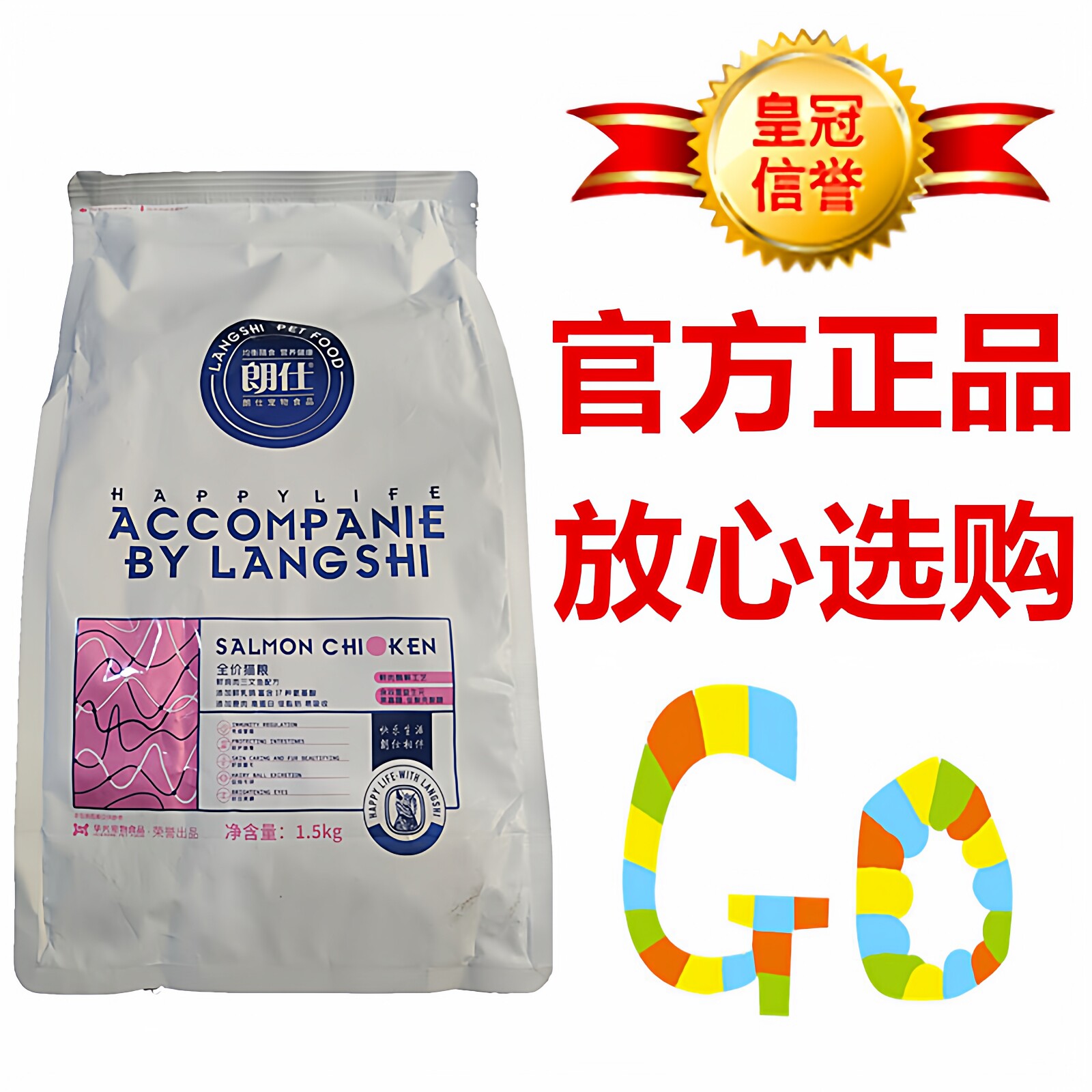 朗仕鲜肉猫粮1.5kg3斤图片
