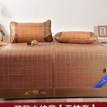 新款夏季凉席竹席家用18米双面折叠学生宿舍单人09米可折叠冰丝草