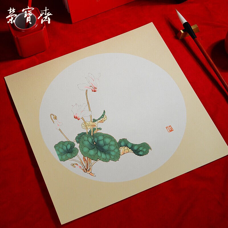 荣宝斋宣纸卡纸文房四宝国画扇面工笔画书法水彩画软卡圆形方形镜高性价比高么？