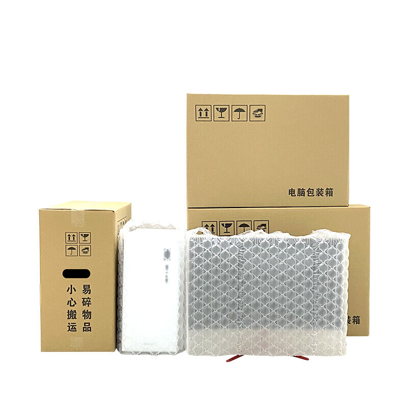 装箱纸箱电脑主机显示器邮寄纸家包搬加泡沫打包台式箱子搬家加硬