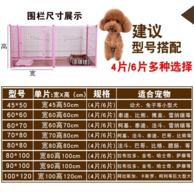 门口狗围栏狗笼子狗栅栏组装家用栅半封闭防逃结实临时围墙用