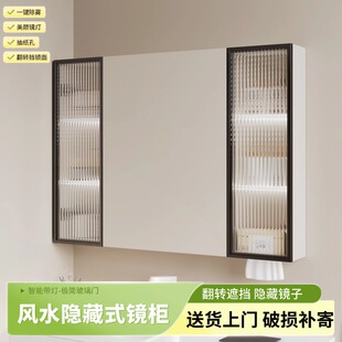折叠风水镜柜太空铝隐藏式翻开镜柜奶油风智能内藏镜柜组合抽纸孔