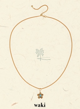 waki 复古海岛系列 鸡蛋花绿松石复古肌理松果吊坠可拆卸可调项链