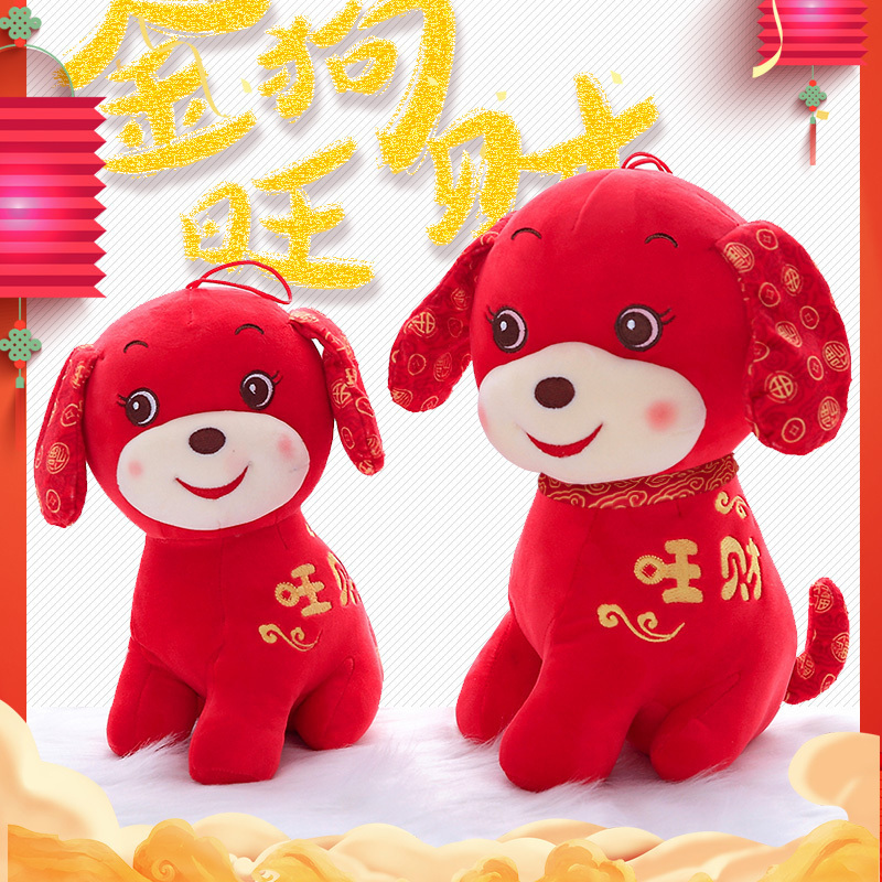 喜庆软体哈士奇狗狗毛绒玩具抱枕公仔生肖玩偶小狗布娃娃新年礼.