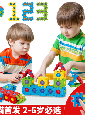 PLAYSTIX泡泡积木启蒙益智儿童桌面创意立体拼图幼儿园趣味玩具