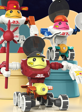 炫酷国潮机甲 百变磁力棒工程车儿童早教益智玩具螺母diy拼装积木