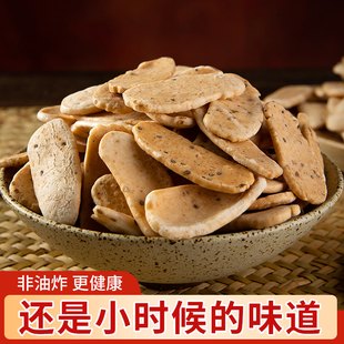 浙江宁波特产非油炸年糕片胖条香酥干炒货8090后怀旧手工即食零食